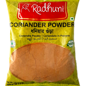 Radhuni Coriander Powder 1kg